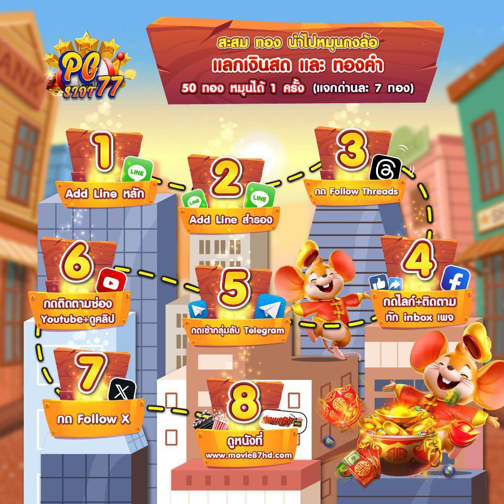 ufad7 เว็บตรง สล็อต ฝากถอนออโต้ ไม่ผ่านเอเย่นต์ 2026