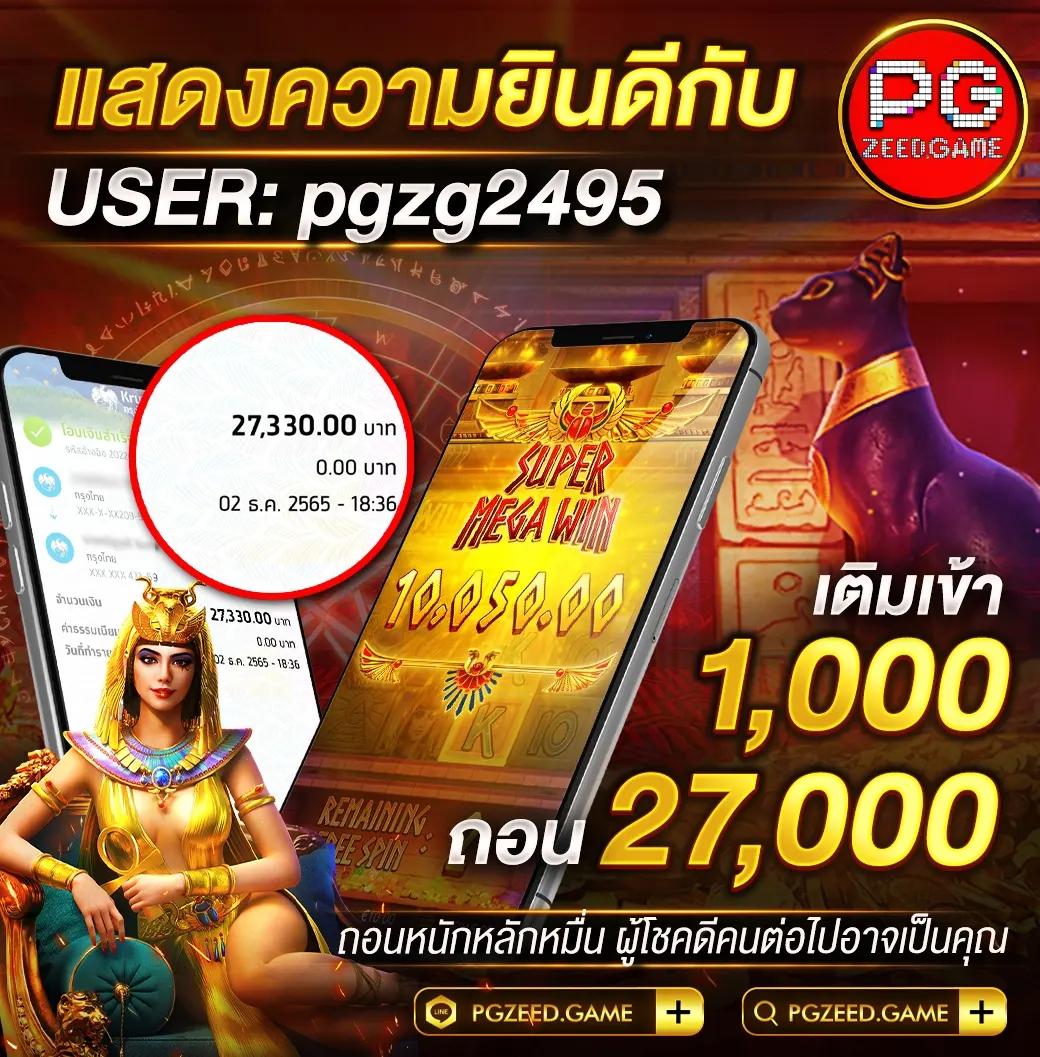 ufakey777 เว็บตรง สล็อต ฝากถอนออโต้ ไม่ผ่านเอเย่นต์ 2026