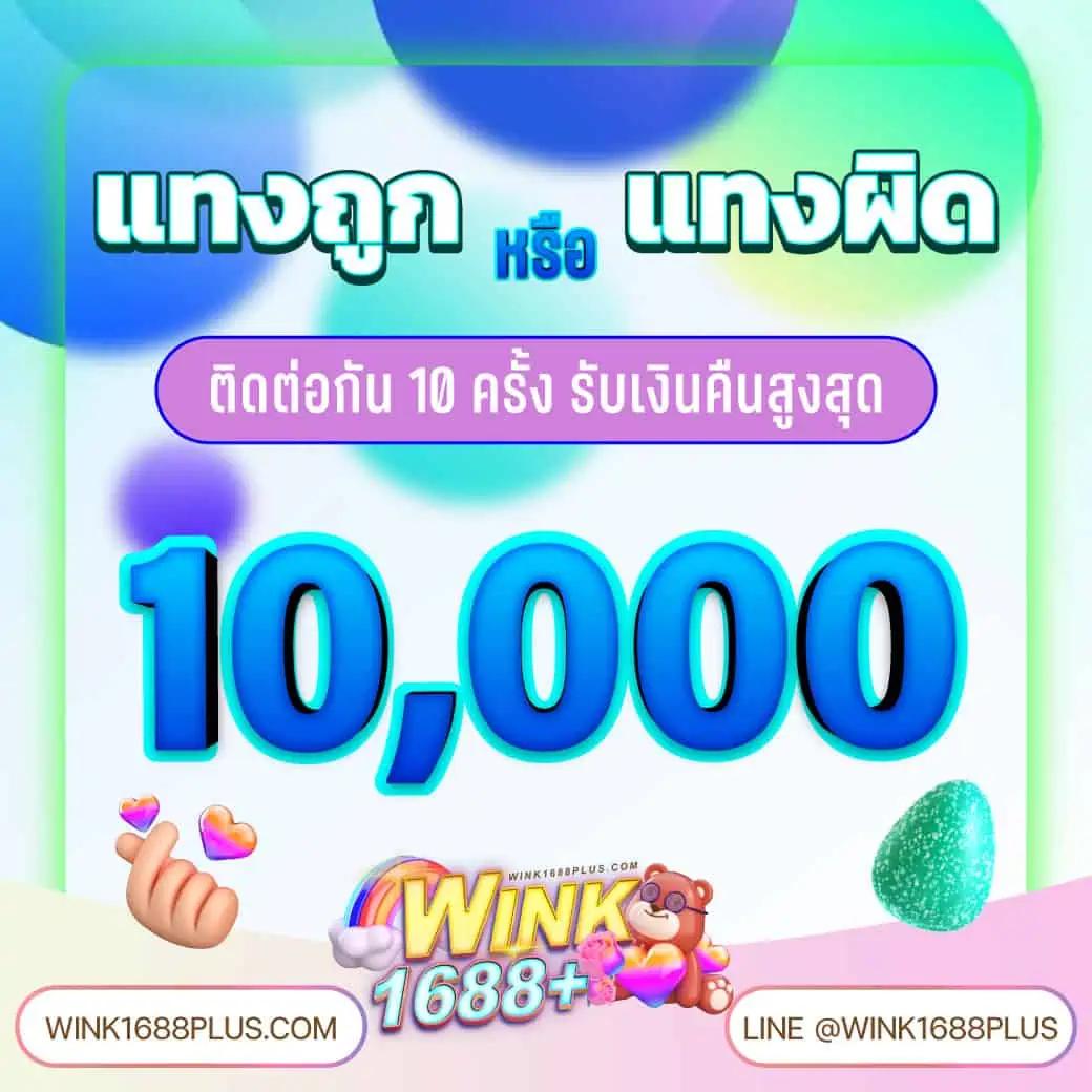 ufalion168 เว็บตรงสล็อต ฝากถอนออโต้ ไม่ผ่านเอเย่นต์ 2026