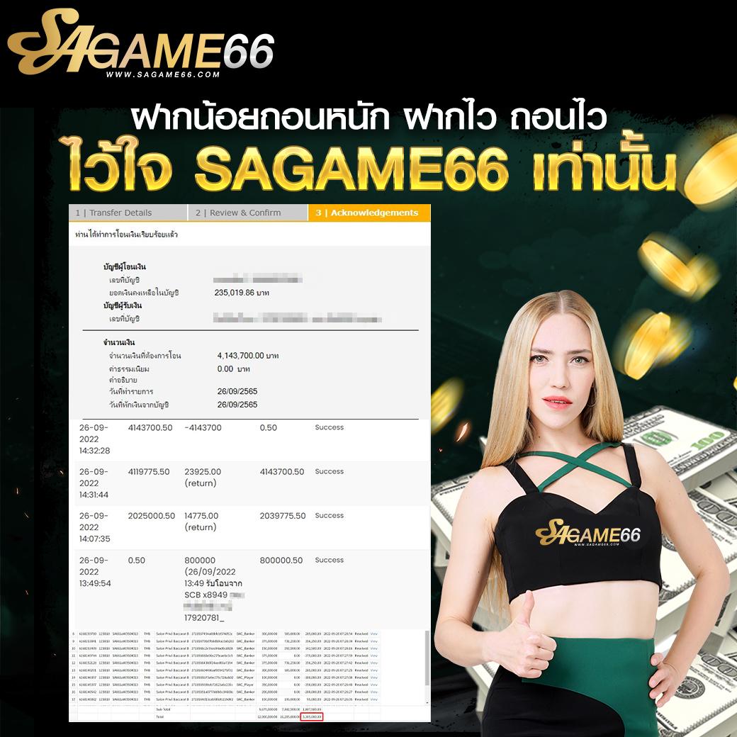 ufalove login เว็บตรง สล็อต ฝากถอนออโต้ ไม่ผ่านเอเย่นต์ 2026