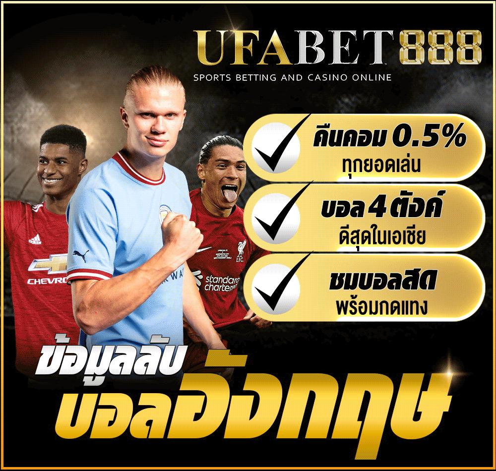 ufalove เว็บตรง สล็อต ฝากถอนออโต้ ไม่ผ่านเอเย่นต์ 2026