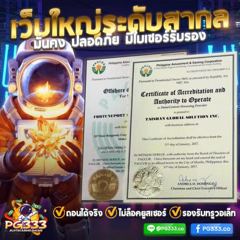 ufamax24 เว็บตรง สล็อต ฝากถอนออโต้ ไม่ผ่านเอเย่นต์ 2026
