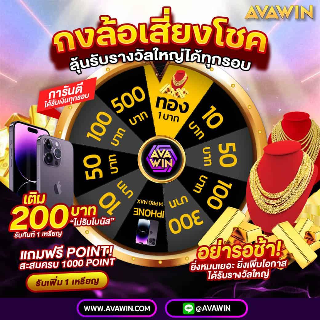 ufaonebet เว็บตรง สล็อต ฝากถอนออโต้ ไม่ผ่านเอเย่นต์ 2026