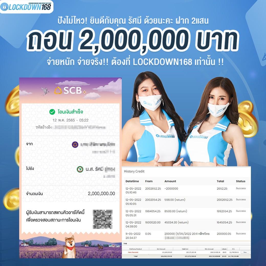ufaonline เว็บตรงสล็อต ฝากถอนออโต้ ไม่ผ่านเอเย่นต์ 2026