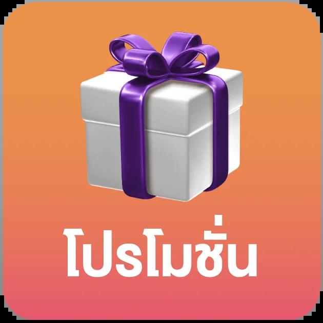 ufar88 เว็บตรงสล็อต ฝากถอนออโต้ ไม่ผ่านเอเย่นต์ 2026