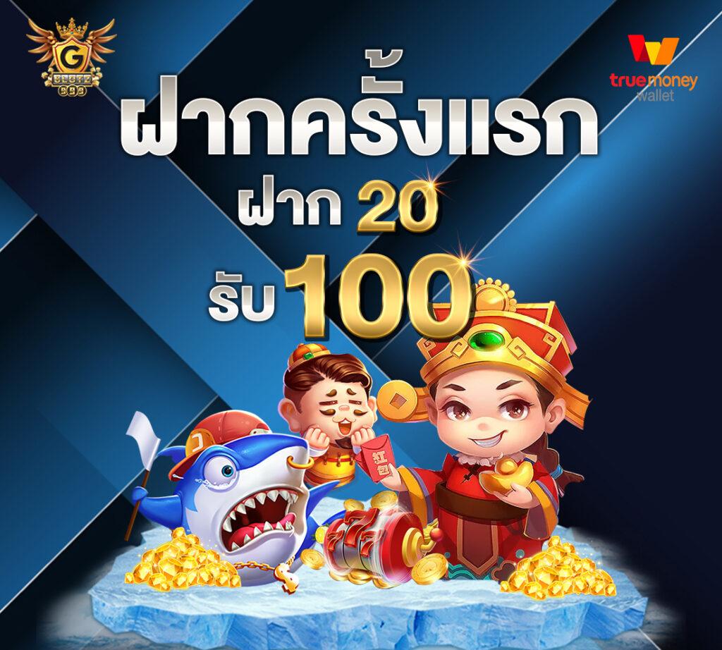 ufasa สล็อต เว็บตรง ฝากถอนออโต้ ไม่ผ่านเอเย่นต์ 2026