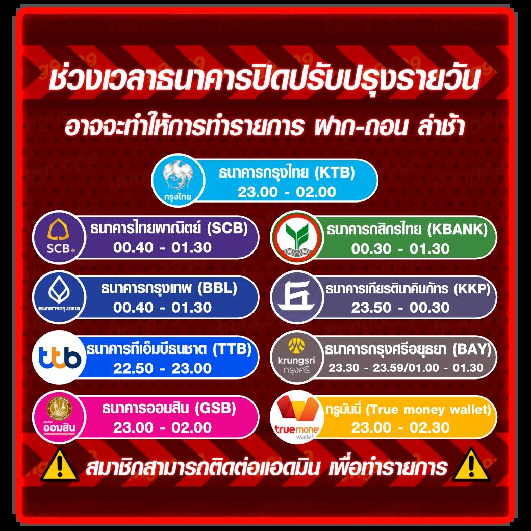 ufaslotbar เว็บตรง สล็อต ฝากถอนออโต้ ไม่ผ่านเอเย่นต์ 2026