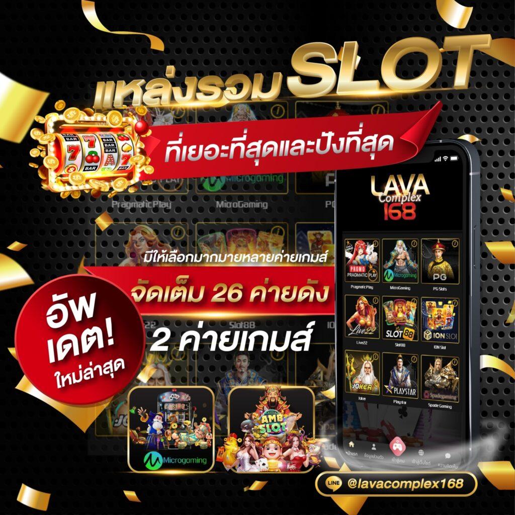 ufawallet เว็บตรง สล็อต ฝากถอนออโต้ ไม่ผ่านเอเย่นต์ 2026