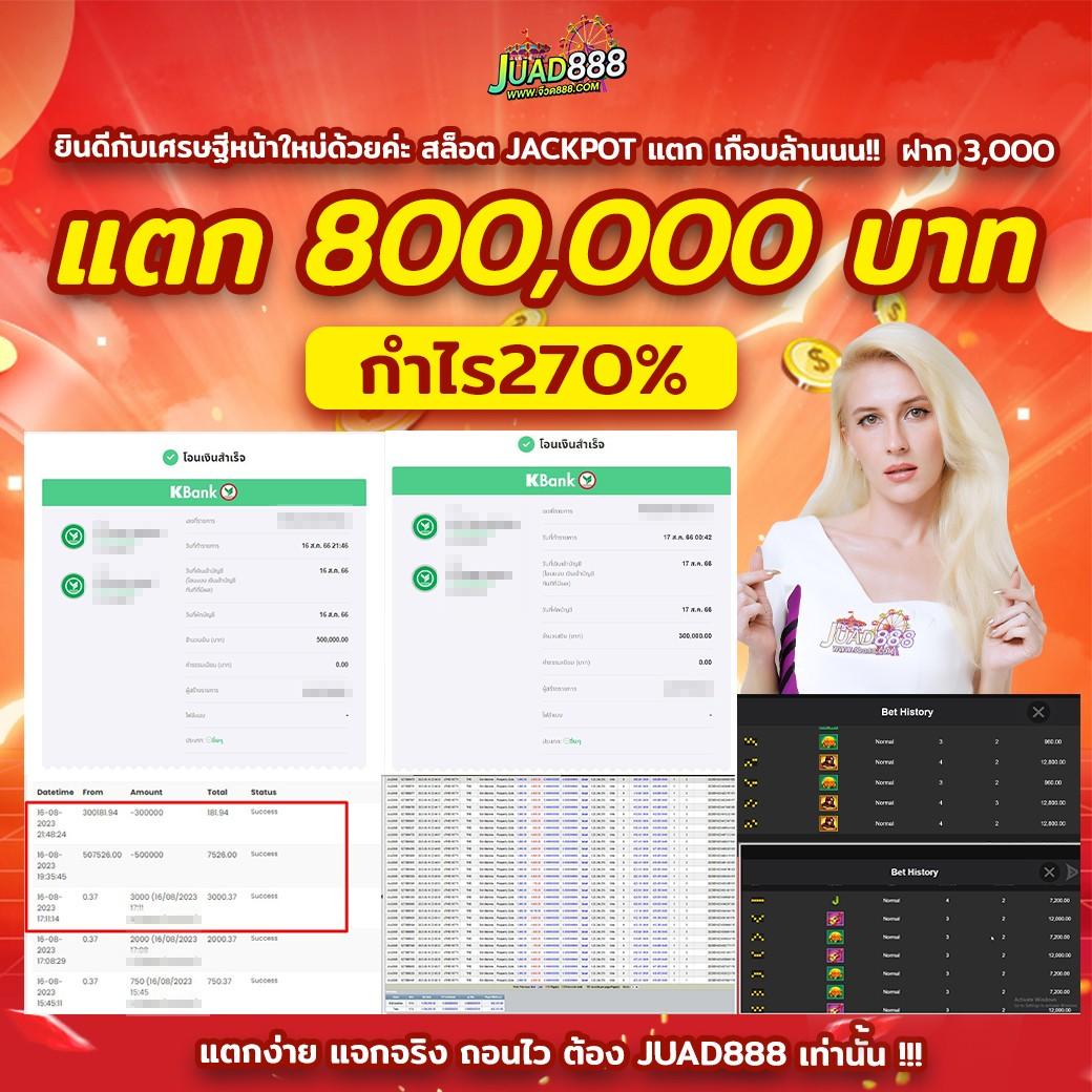ufazeedทางเข้า เว็บตรง สล็อต ฝากถอนออโต้ ไม่ผ่านเอเย่นต์ 2026