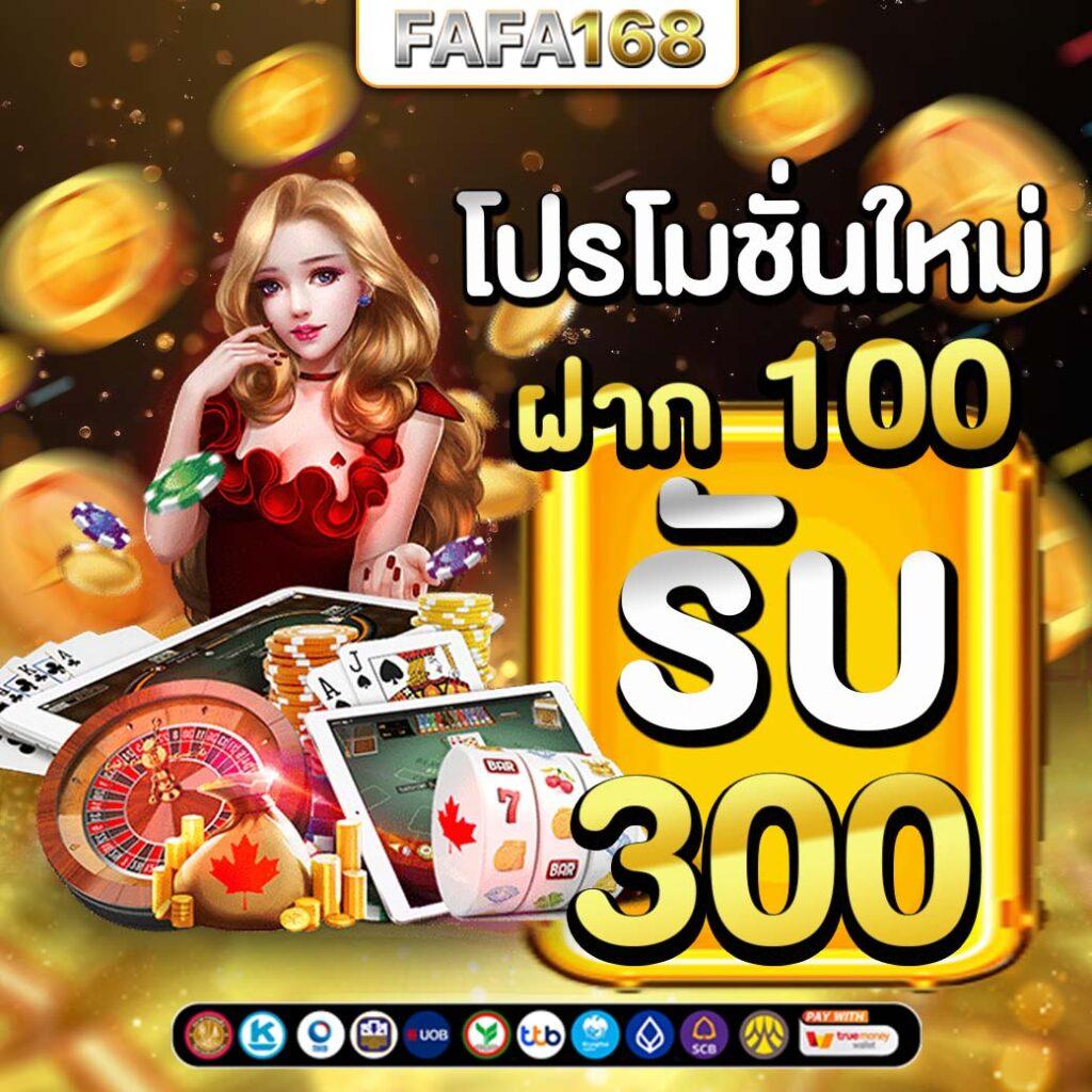 ufund เข้าสู่ระบบ เว็บตรง สล็อต ฝากถอนออโต้ไม่ผ่านเอเย่นต์ 2026