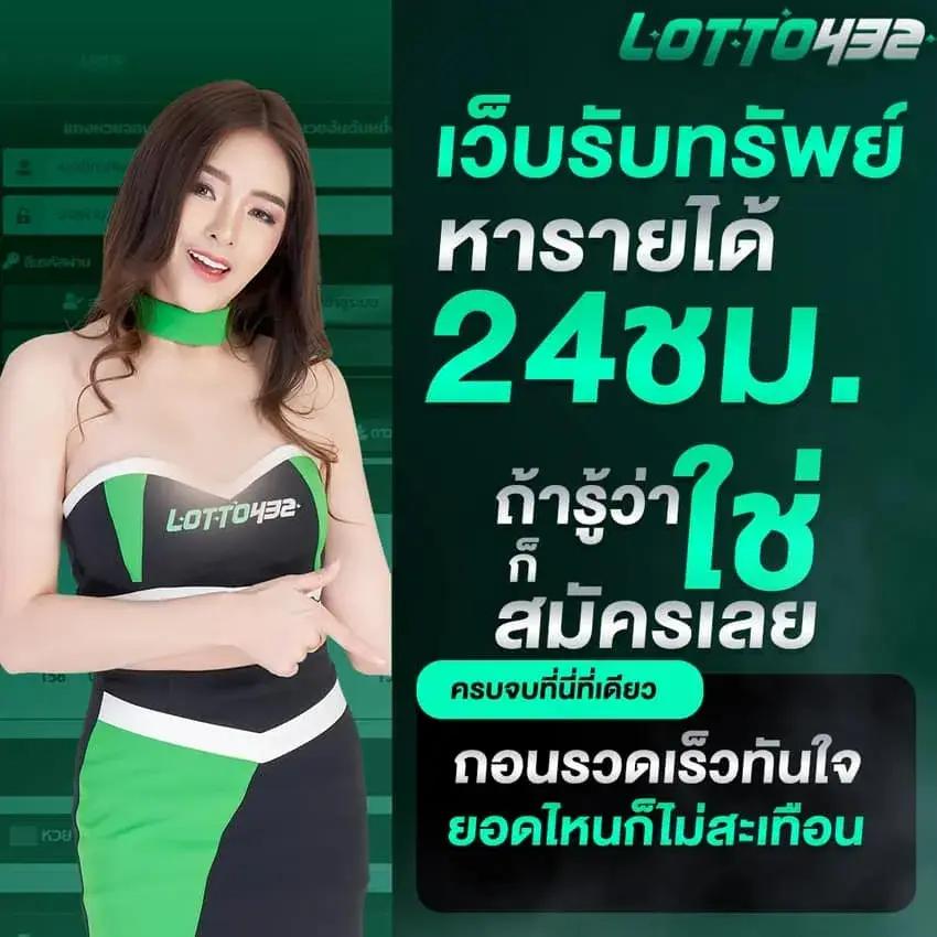 uok168 เข้าสู่ระบบ เว็บตรง สล็อต ฝากถอนออโต้ ไม่ผ่านเอเย่นต์ 2026