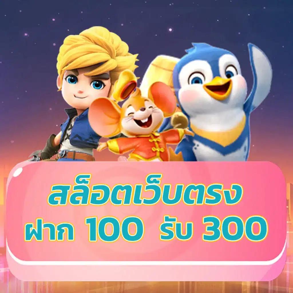uok168 เว็บตรงสล็อต ฝากถอนออโต้ ไม่ผ่านเอเย่นต์ 2026