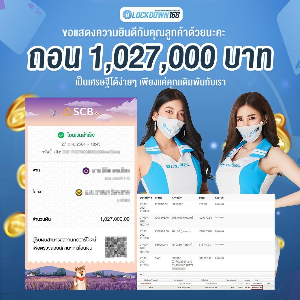 up2bet เว็บตรง สล็อต ฝากถอนออโต้ ไม่ผ่านเอเย่นต์ 2026