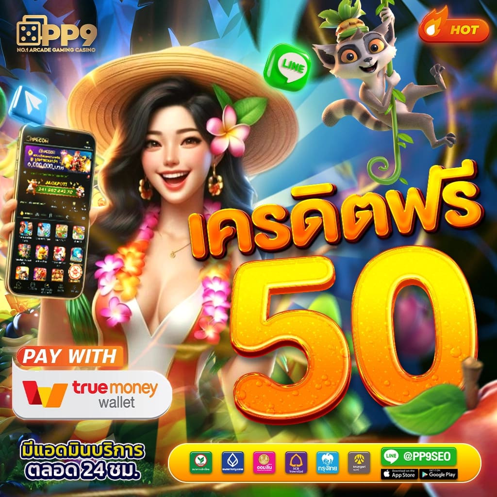 uwin789 เข้าสู่ระบบล่าสุด เว็บตรง สล็อต ฝากถอนออโต้ ไม่ผ่านเอเย่นต์ 2026