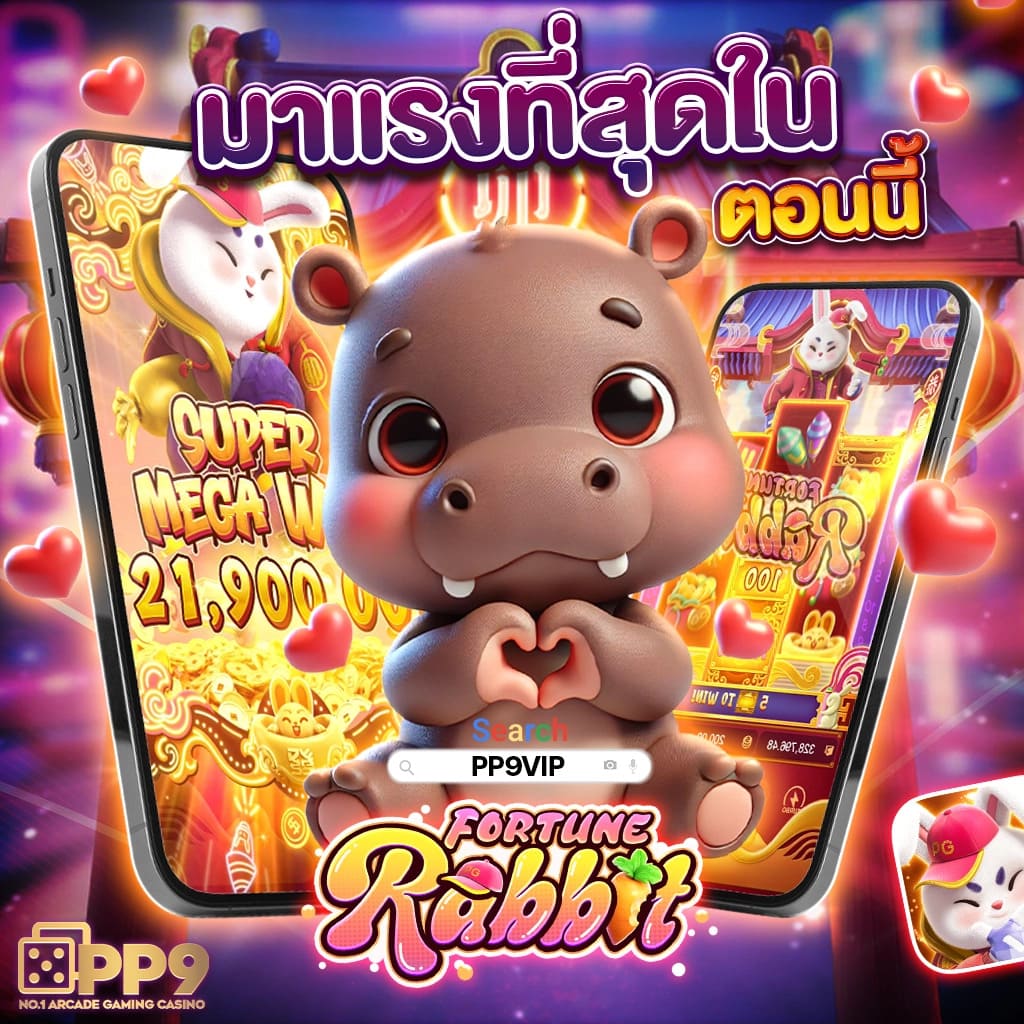 uwin789 เว็บตรง สล็อต ฝากถอนออโต้ ไม่ผ่านเอเย่นต์ 2026