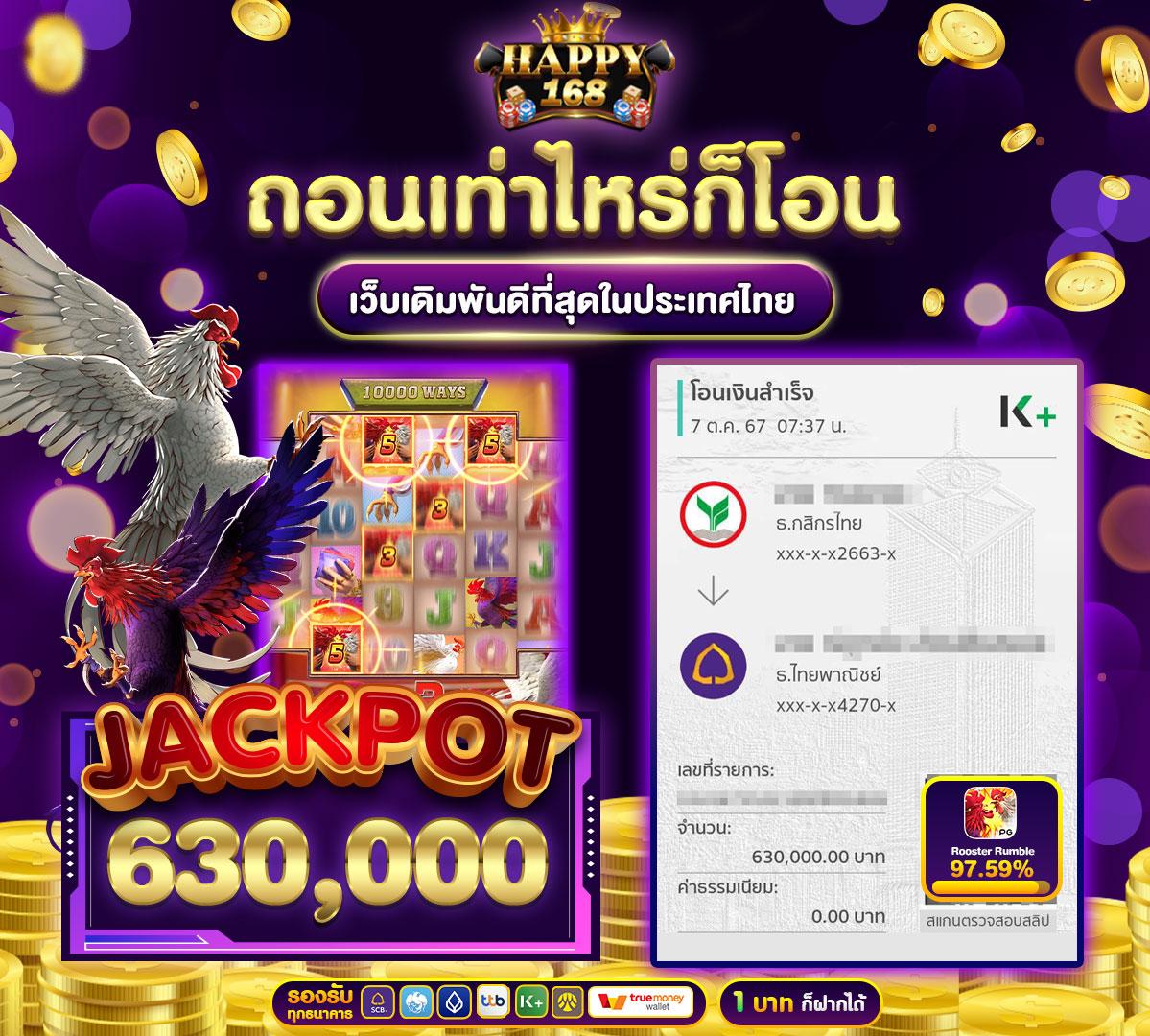 vegas77 เว็บตรง สล็อต ฝากถอนออโต้ ไม่ผ่านเอเย่นต์ 2026