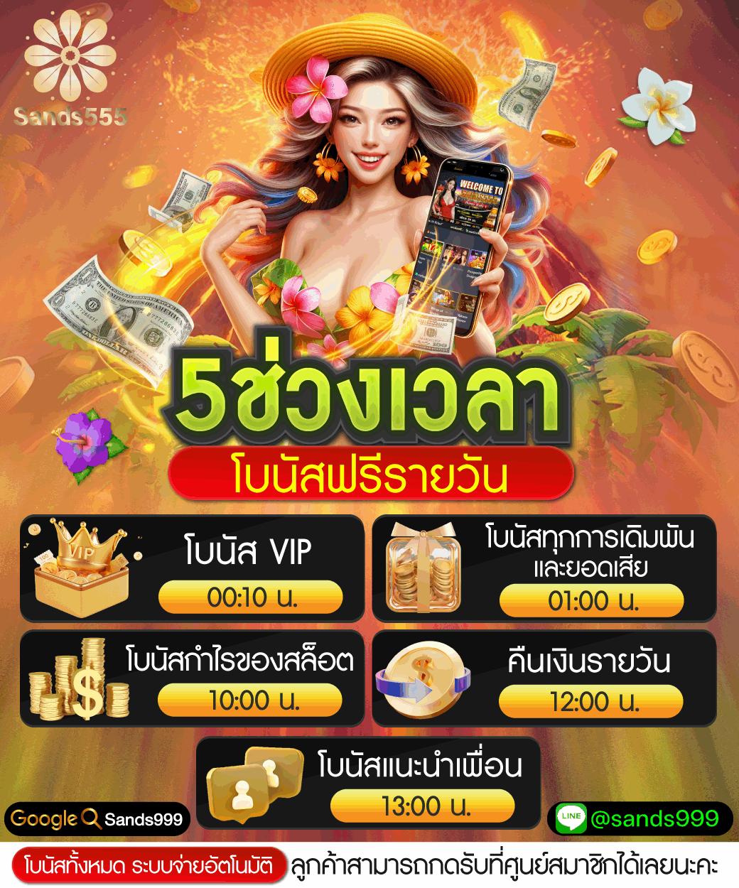 vegus666 เว็บตรง สล็อต ฝากถอนออโต้ ไม่ผ่านเอเย่นต์ 2026