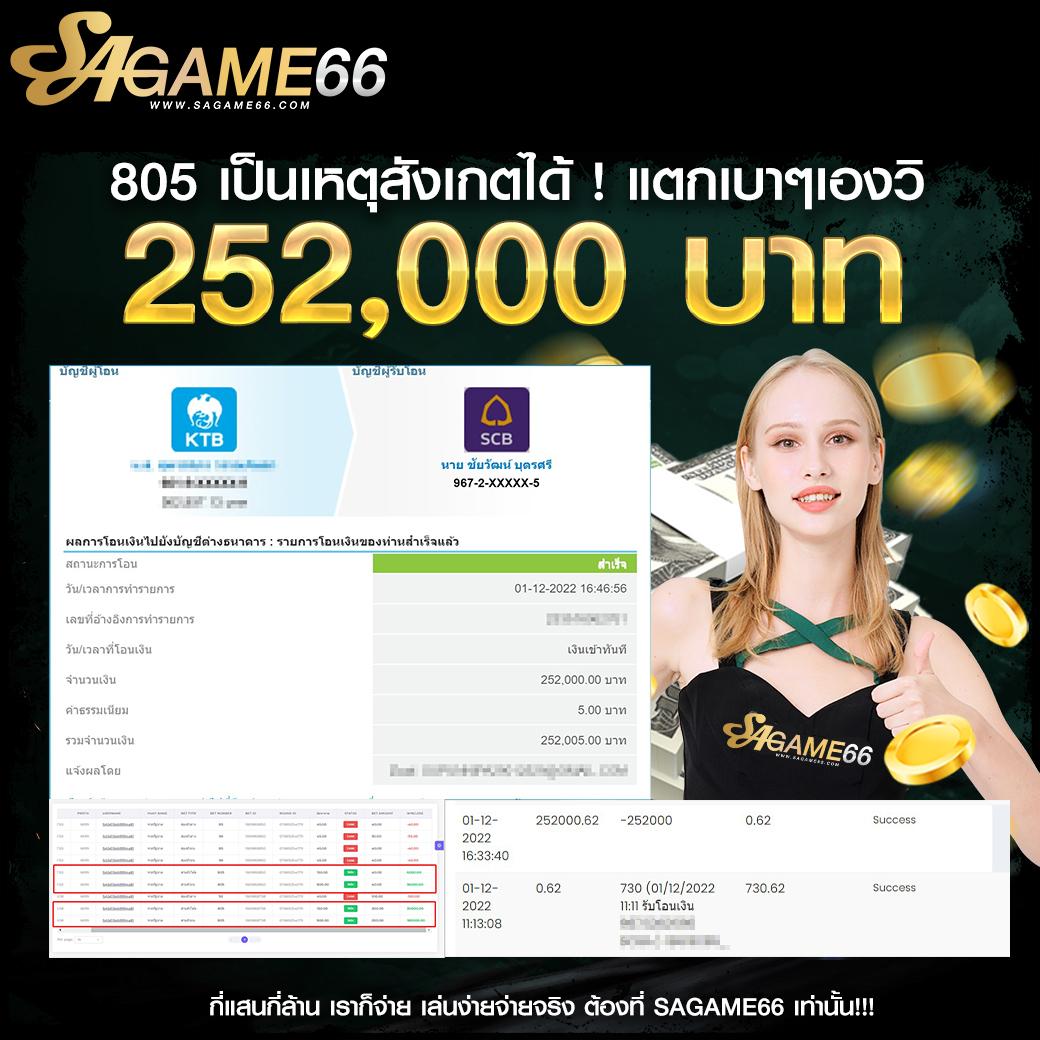 vf238 เว็บตรง สล็อต ฝากถอนออโต้ ไม่ผ่านเอเย่นต์ 2026
