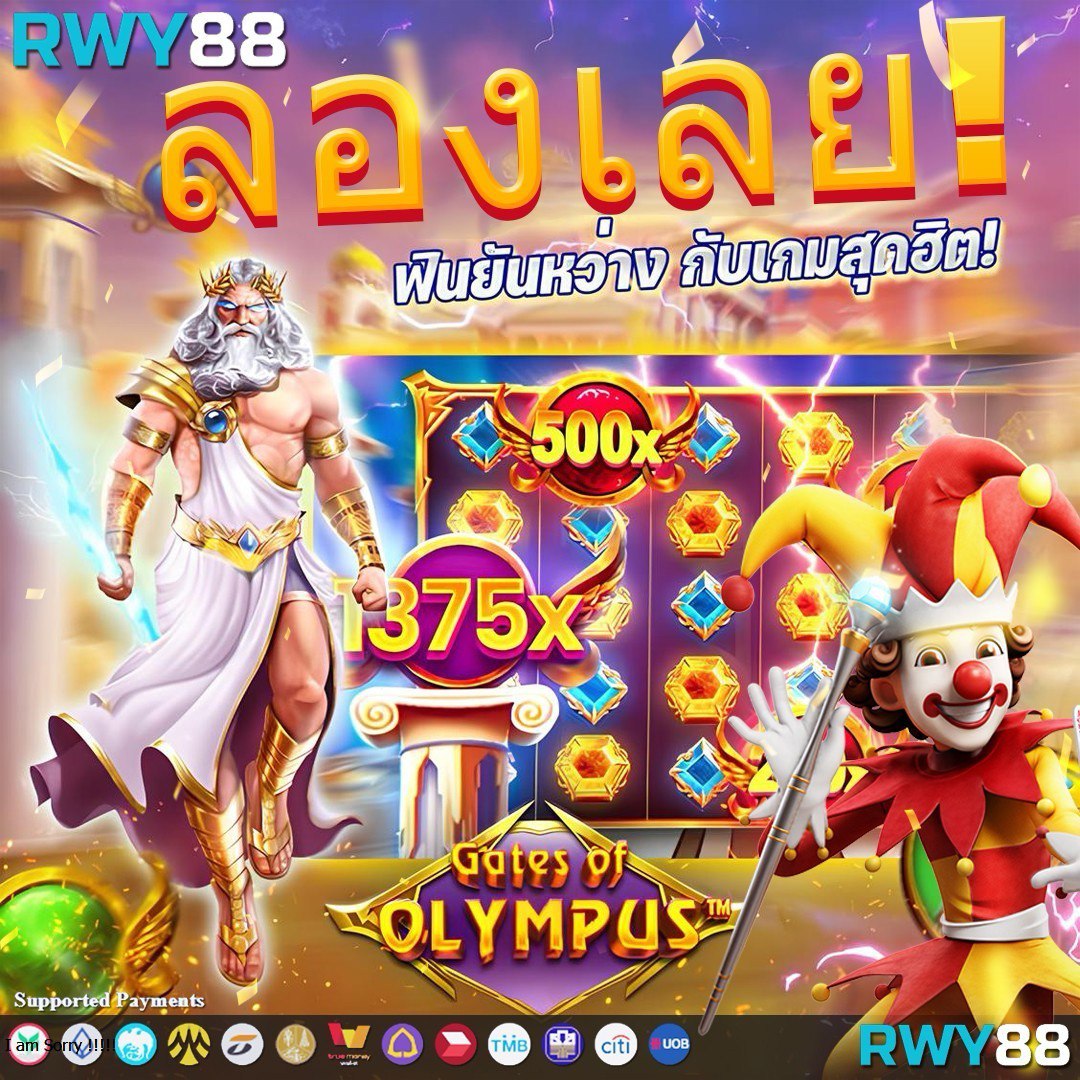 vkclub168 เว็บตรง สล็อต ฝากถอนออโต้ ไม่ผ่านเอเย่นต์ 2026