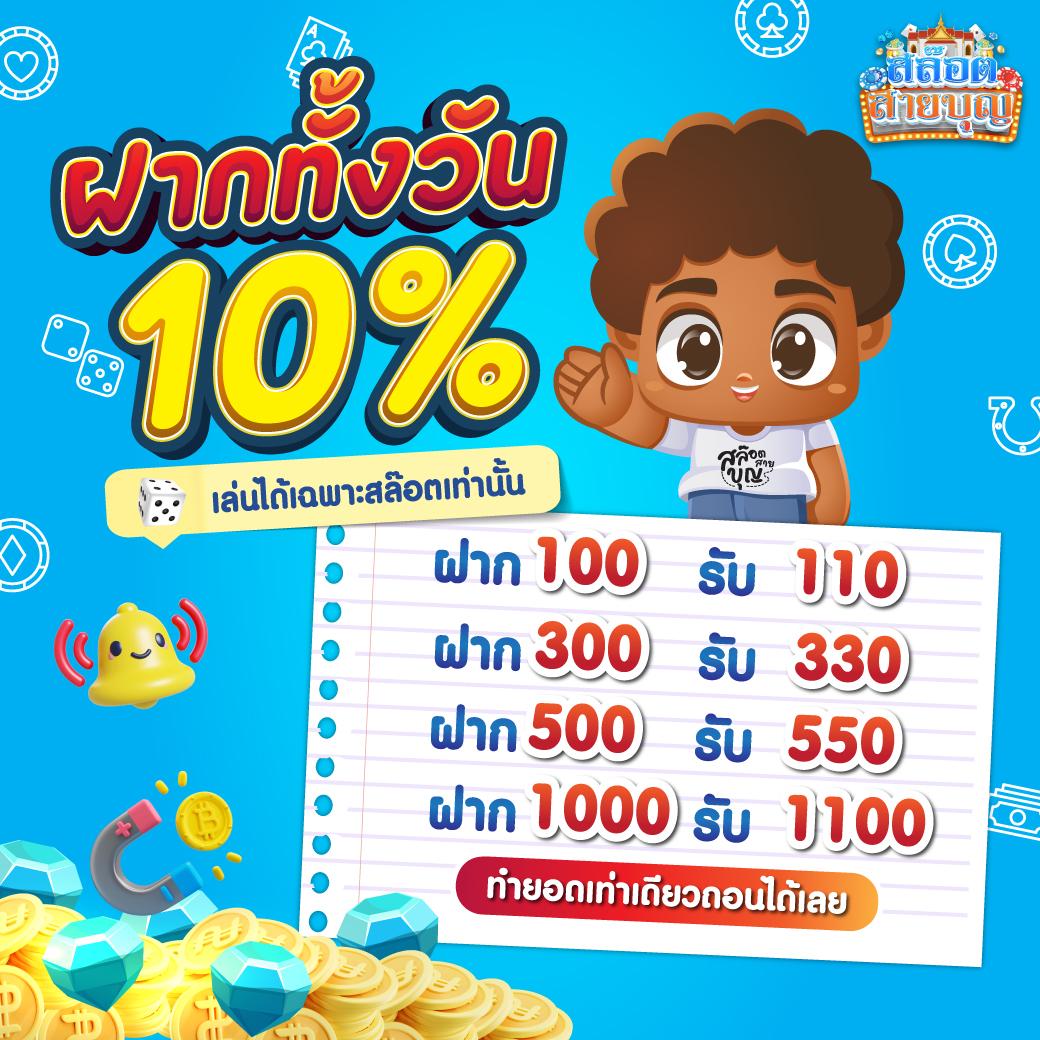 vth888 เว็บตรง สล็อต ฝากถอนออโต้ ไม่ผ่านเอเย่นต์ 2026