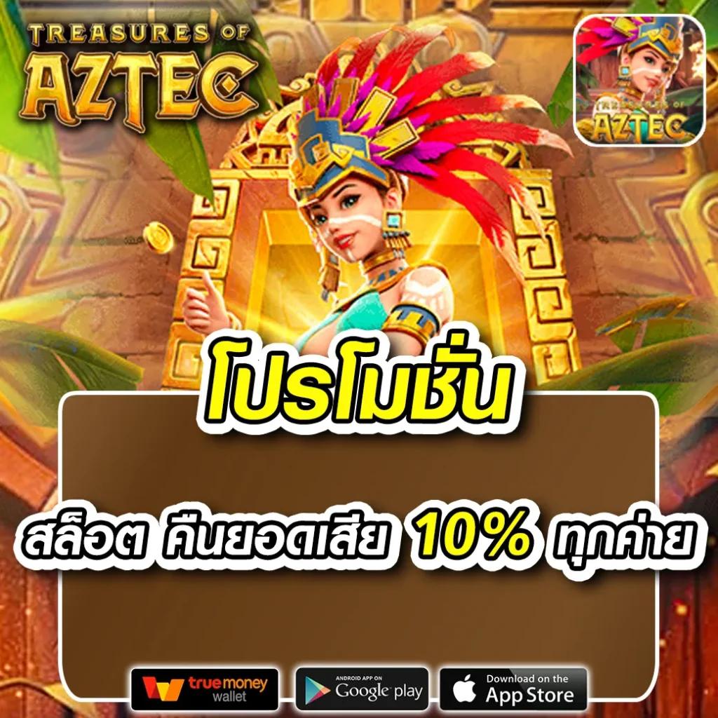 w69 bet เว็บตรง สล็อต ฝากถอนออโต้ ไม่ผ่านเอเย่นต์ 2026