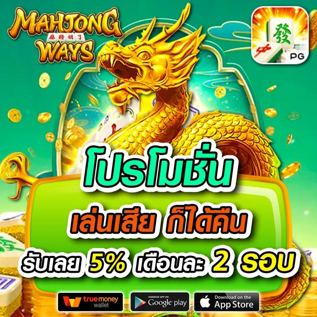 w69 casino เว็บตรง สล็อต ฝากถอนออโต้ ไม่ผ่านเอเย่นต์ 2026