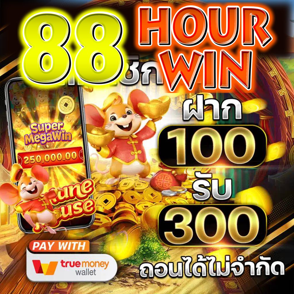 w69 slot เครดิตฟรี เว็บตรง สล็อต ฝากถอนออโต้ ไม่ผ่านเอเย่นต์ 2026