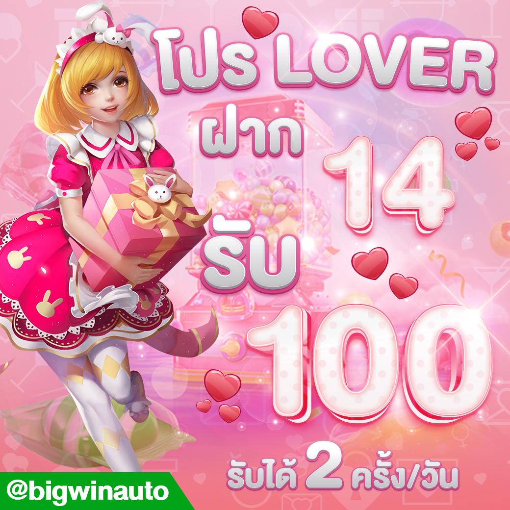 w69 เว็บตรง สล็อต ฝากถอนออโต้ ไม่ผ่านเอเย่นต์ 2026