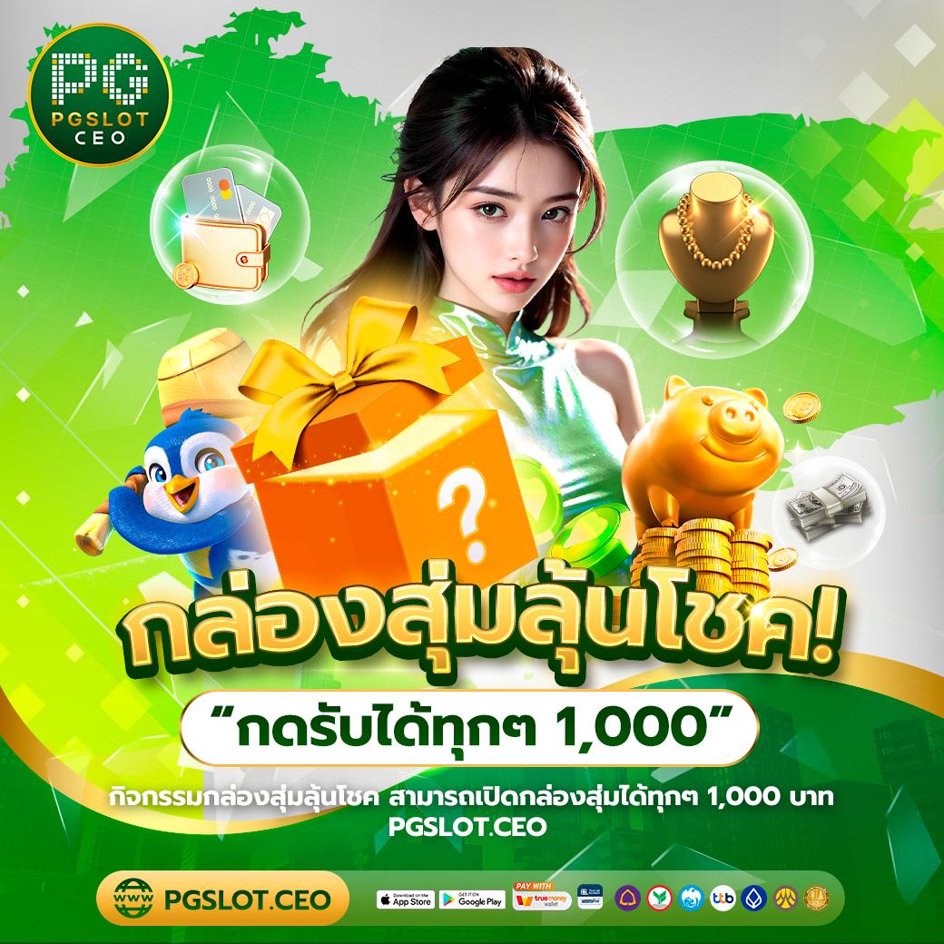 wallet slot เว็บตรง สล็อต ฝากถอนออโต้ ไม่ผ่านเอเย่นต์ 2026
