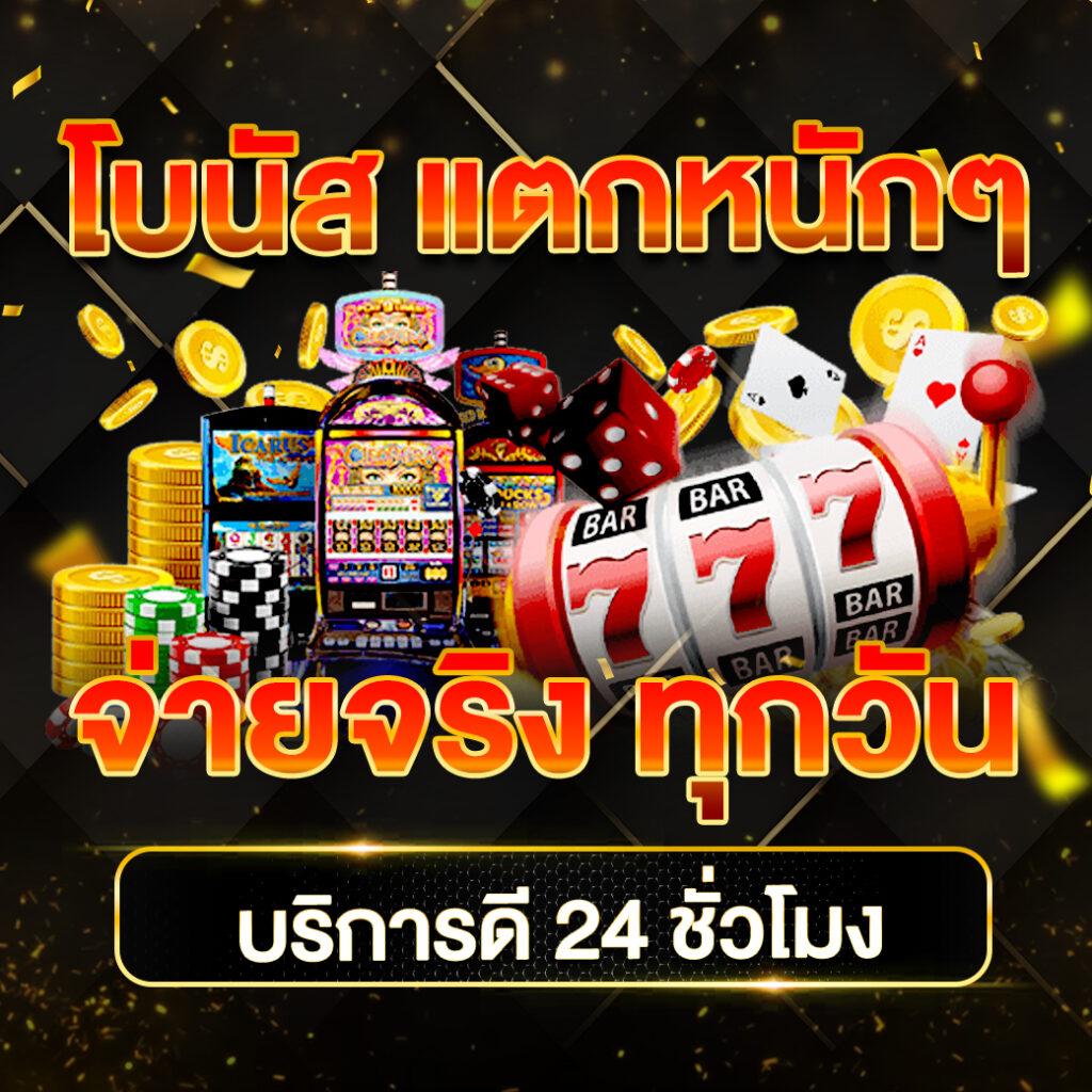 wallet ฝาก 1 รับ 20 เว็บตรง สล็อต ฝากถอนออโต้ 2026