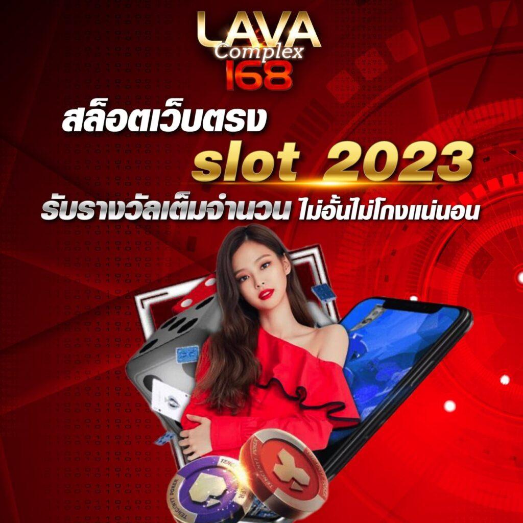 way168 เว็บตรง สล็อต ฝากถอนออโต้ ไม่ผ่านเอเย่นต์ 2026