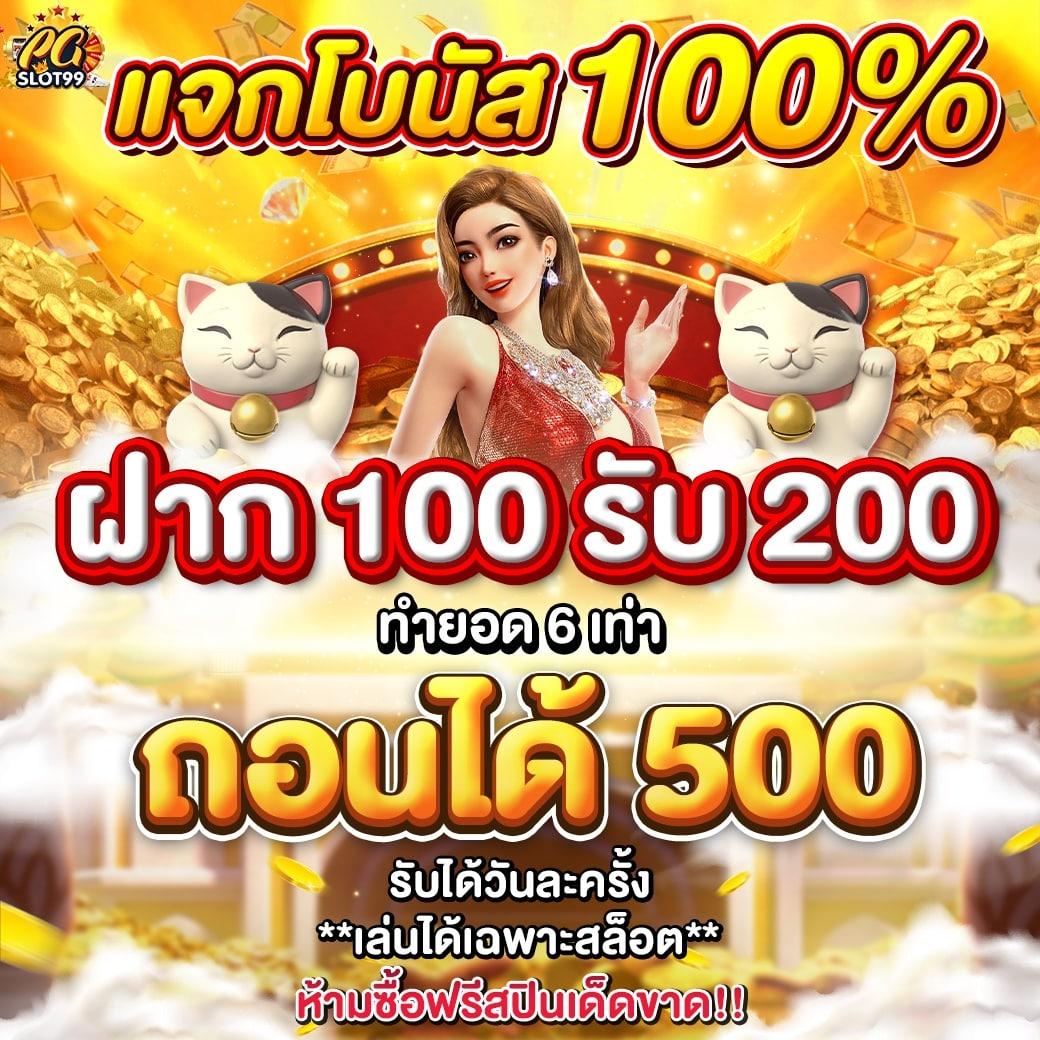 win3333 เว็บตรง สล็อต ฝากถอนออโต้ ไม่ผ่านเอเย่นต์ 2026