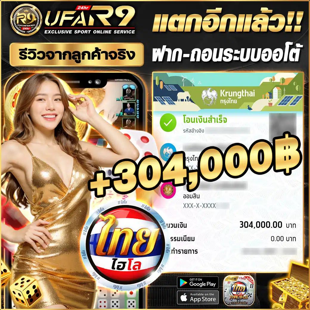 win9999 เว็บตรง สล็อต ฝากถอนออโต้ ไม่ผ่านเอเย่นต์ 2026