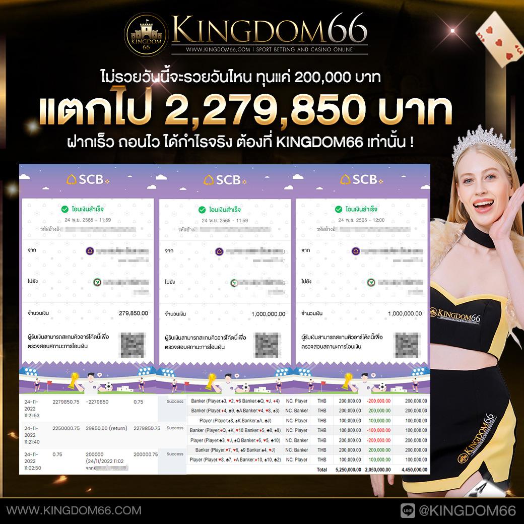 wingvip88 เว็บตรง สล็อต ฝากถอนออโต้ ไม่ผ่านเอเย่นต์ 2026