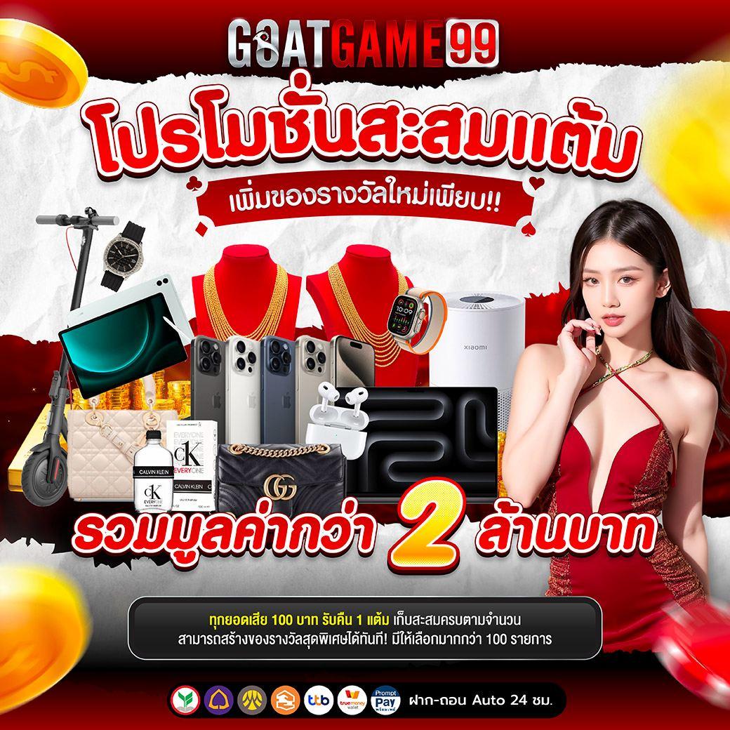 wink123 เว็บตรง สล็อต ฝากถอนออโต้ ไม่ผ่านเอเย่นต์ 2026