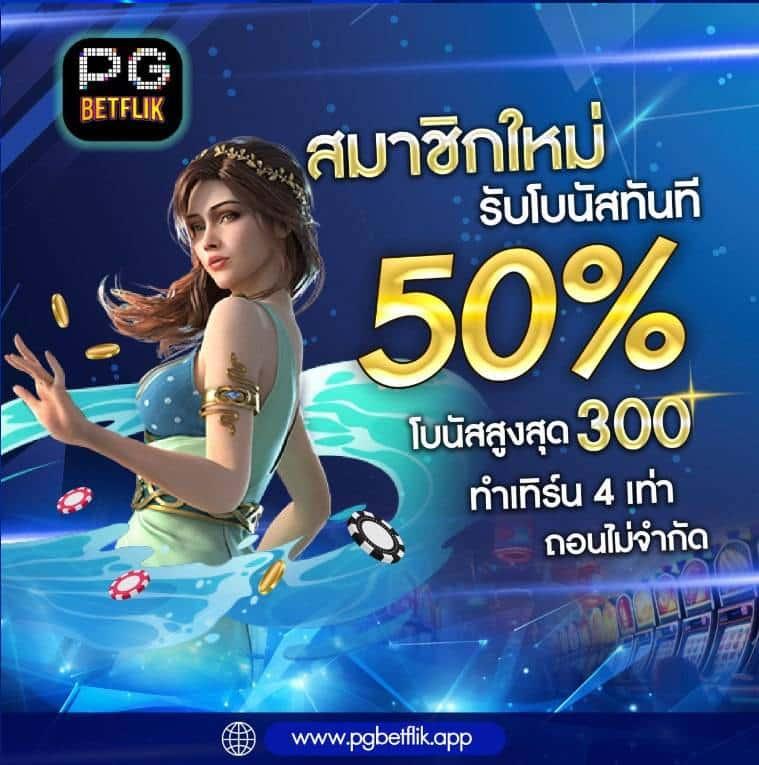 wink24hr เว็บตรงสล็อต ฝากถอนออโต้ ไม่ผ่านเอเย่นต์ 2026