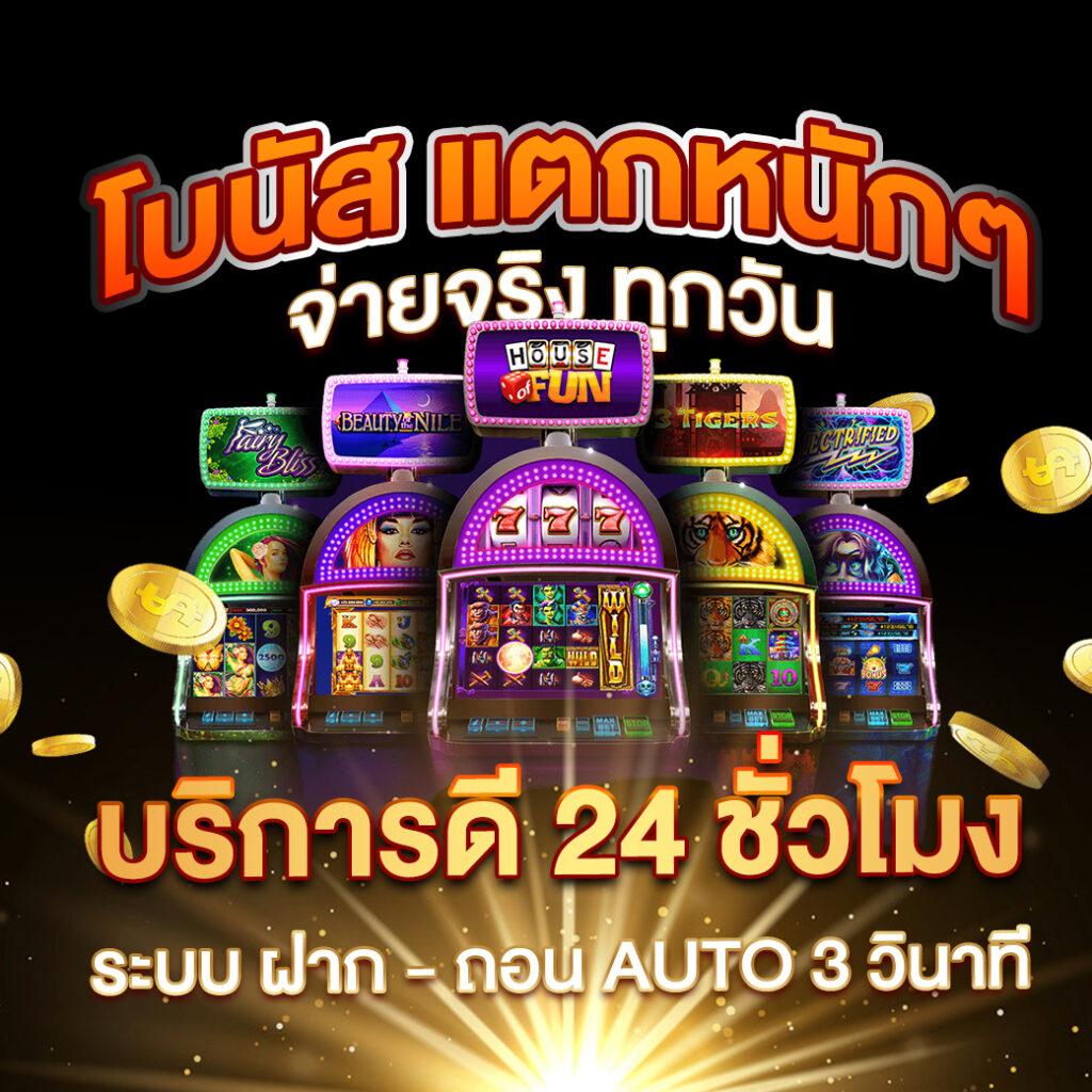 wink666plus เว็บตรง สล็อต ฝากถอนออโต้ ไม่ผ่านเอเย่นต์ 2026