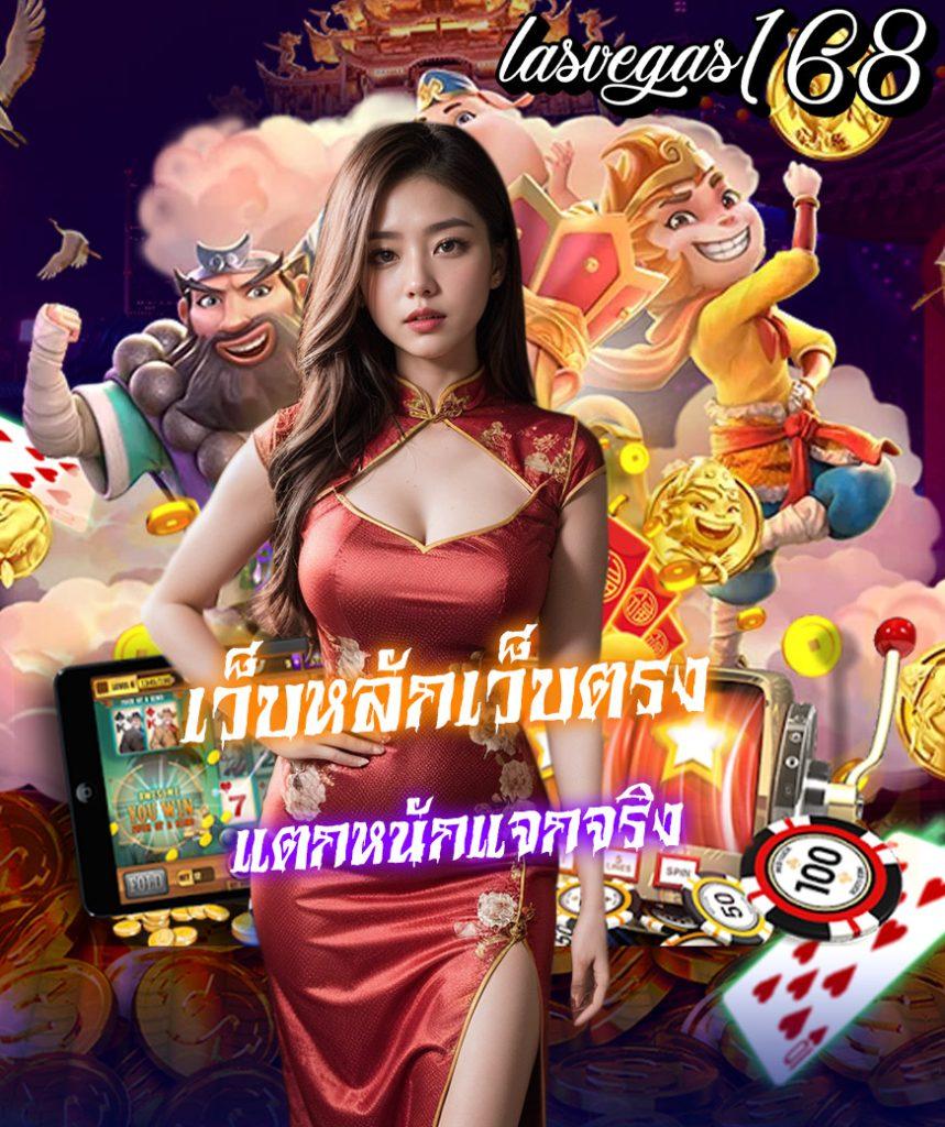 wink777plus เว็บตรง สล็อต ฝากถอนออโต้ ไม่ผ่านเอเย่นต์ 2026