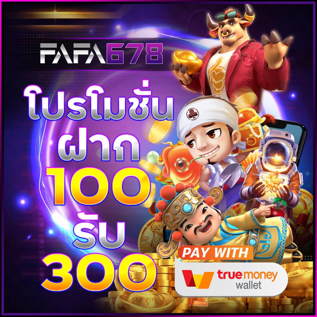 winstarclub เว็บตรง สล็อต ฝากถอนออโต้ ไม่ผ่านเอเย่นต์ 2026