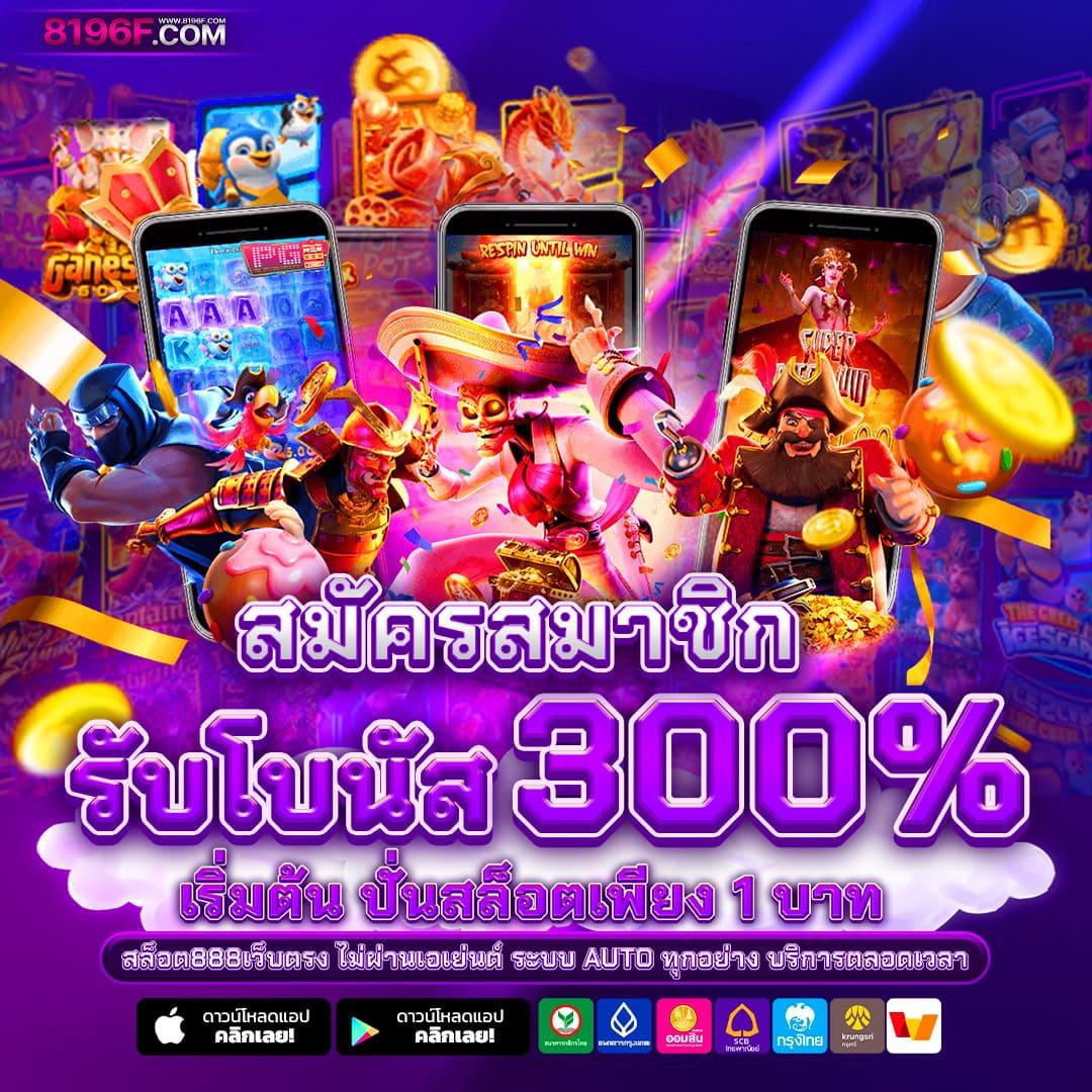 wowbet168 เว็บตรง สล็อต ฝากถอนออโต้ ไม่ผ่านเอเย่นต์ 2026