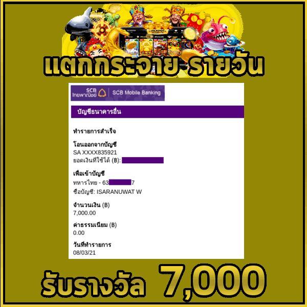 wowgame009 เว็บตรง สล็อต ฝากถอนออโต้ ไม่ผ่านเอเย่นต์ 2026