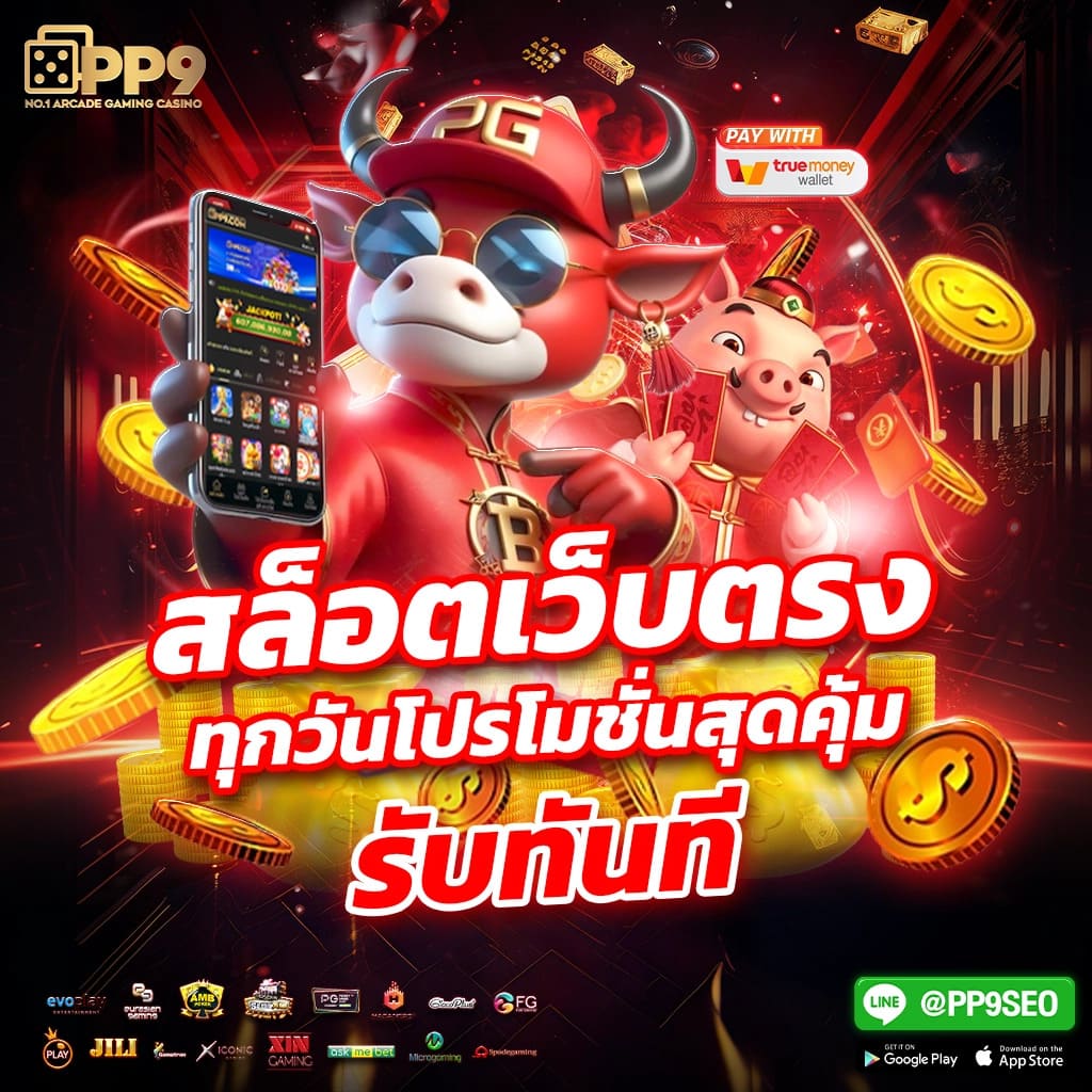 wowgame432 เว็บตรง สล็อต ฝากถอนออโต้ ไม่ผ่านเอเย่นต์ 2026