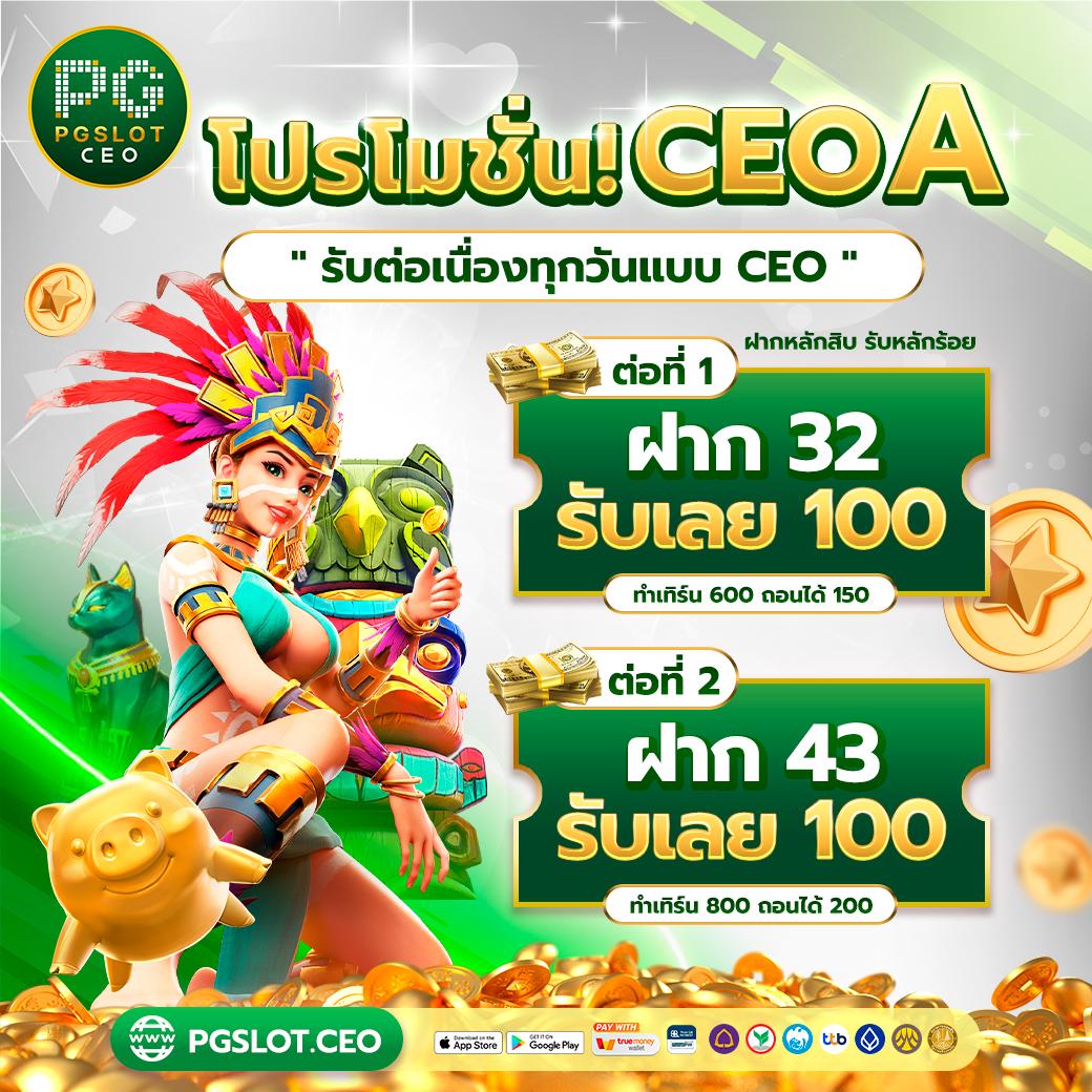 wowgame678 เว็บตรง สล็อต ฝากถอนออโต้ ไม่ผ่านเอเย่นต์ 2026