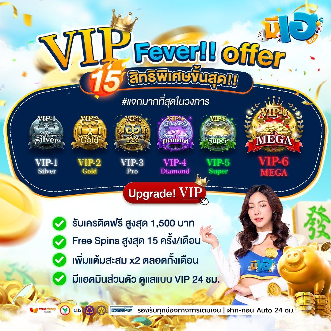 wowslot66 เว็บตรง สล็อต ฝากถอนออโต้ ไม่ผ่านเอเย่นต์ 2026