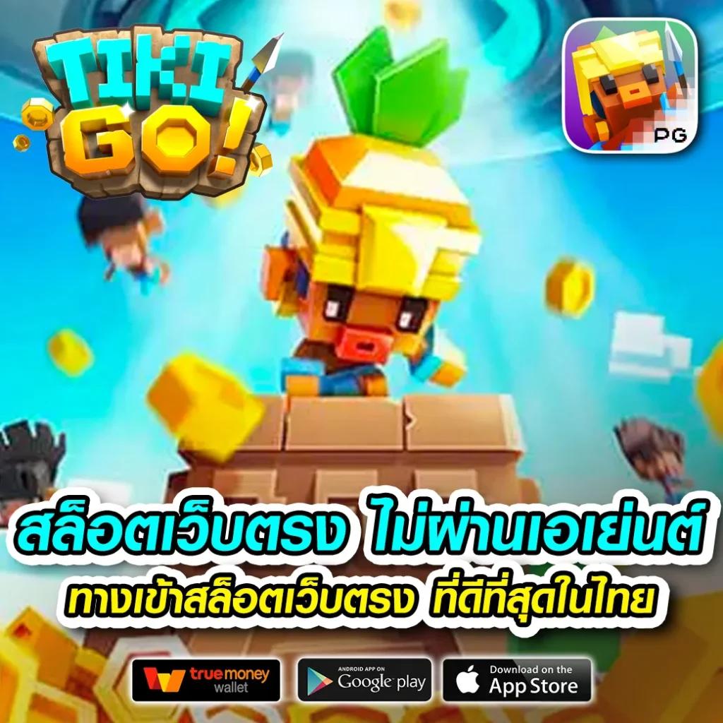 wowslot818 เว็บตรง สล็อต ฝากถอนออโต้ ไม่ผ่านเอเย่นต์ 2026