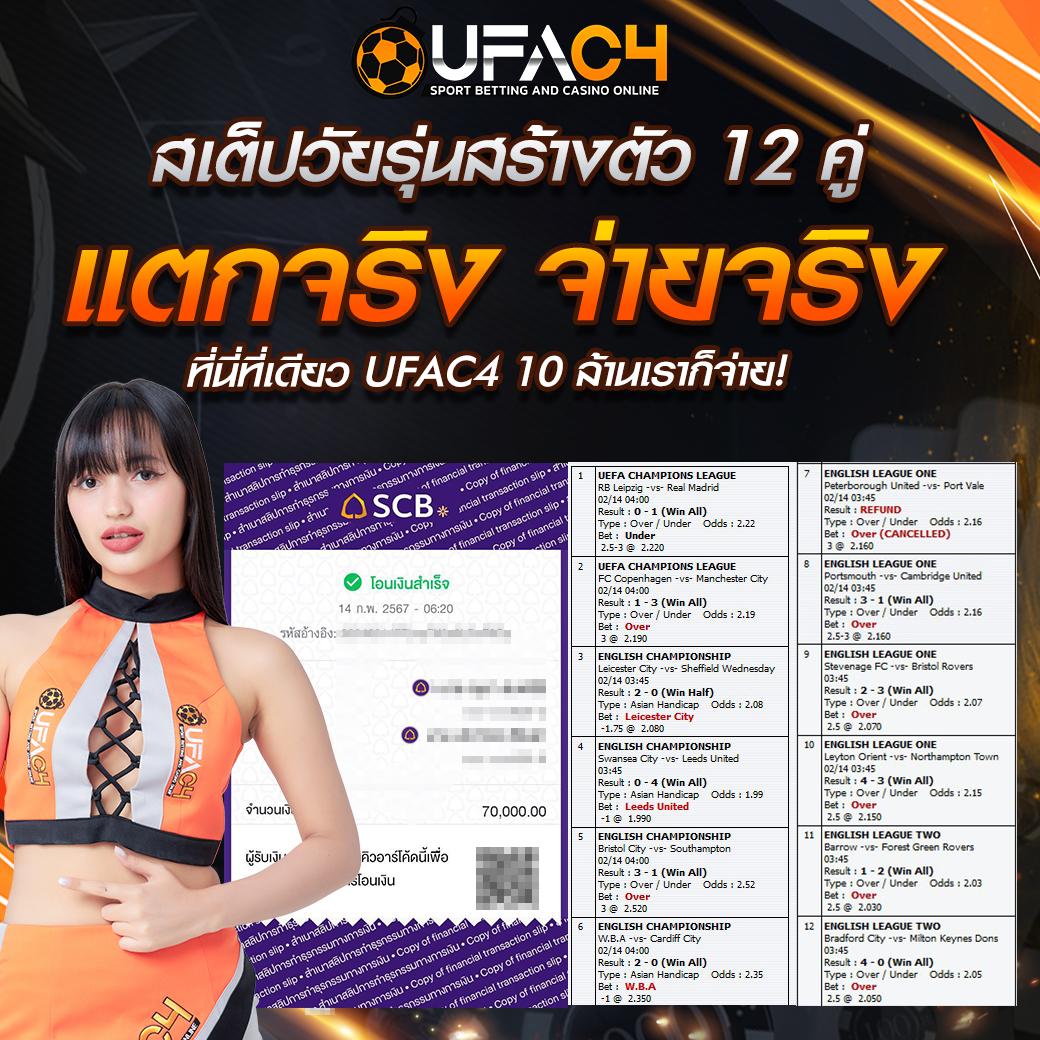 wy88 เว็บตรง สล็อต ฝากถอนออโต้ ไม่ผ่านเอเย่นต์ 2026