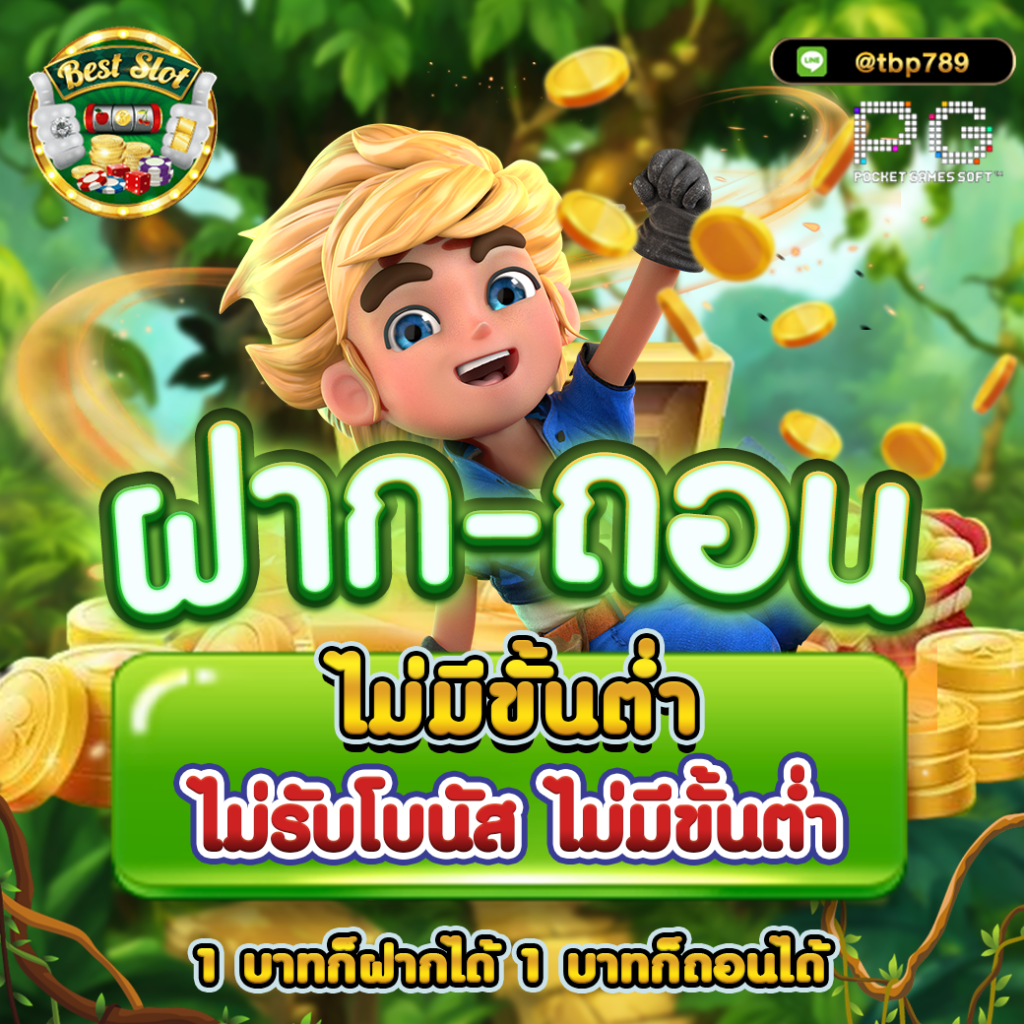 wyn168 เว็บตรง สล็อต ฝากถอนออโต้ ไม่ผ่านเอเย่นต์ 2026