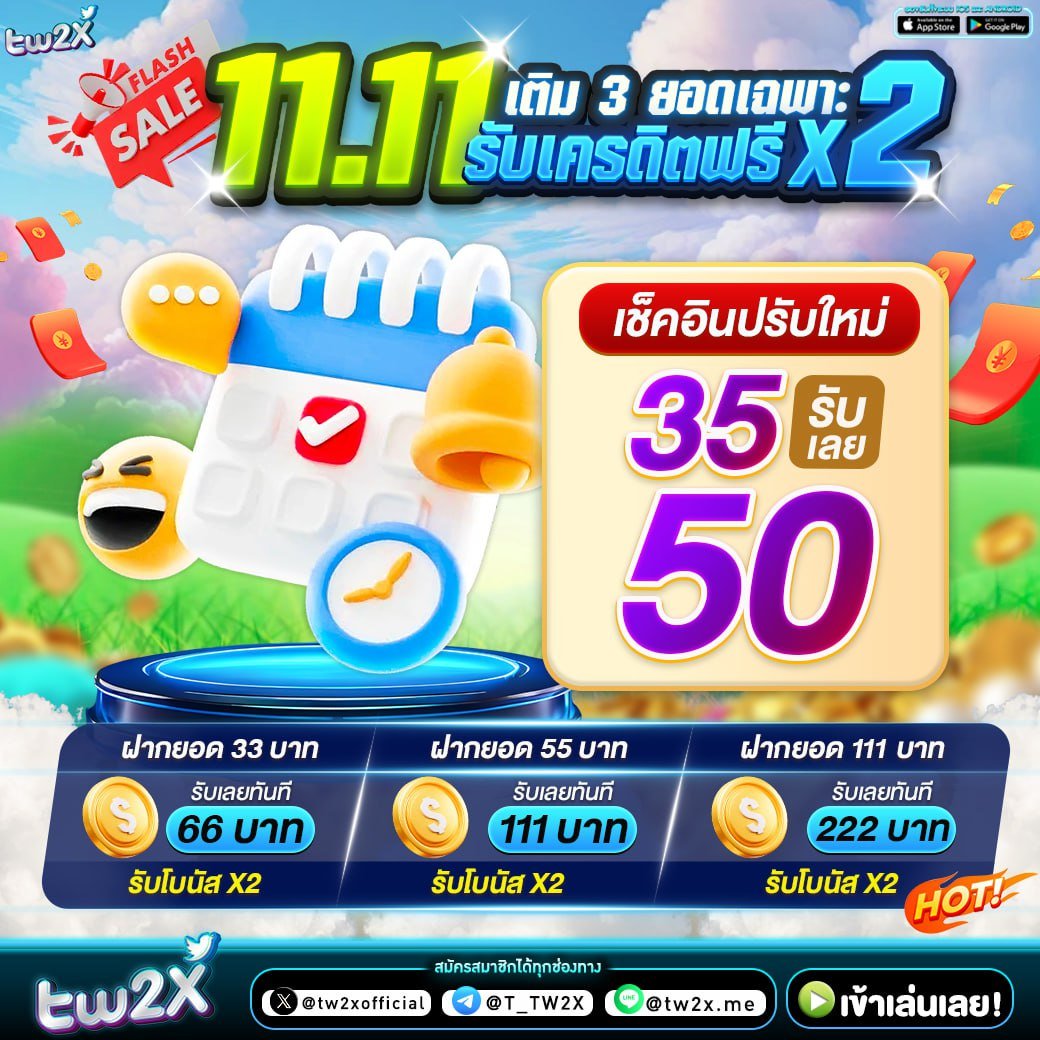 x4rich เว็บตรง สล็อต ฝากถอนออโต้ ไม่ผ่านเอเย่นต์ 2026