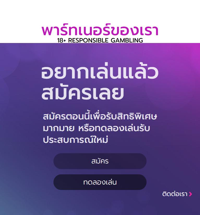 xlotall เว็บตรง สล็อต ฝากถอนออโต้ ไม่ผ่านเอเย่นต์ 2026