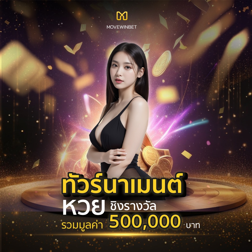 xoso เว็บตรง สล็อต ฝากถอนออโต้ ไม่ผ่านเอเย่นต์ 2026